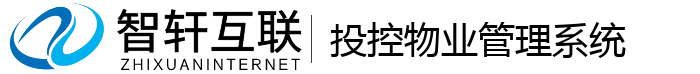 投控物业管理系统
